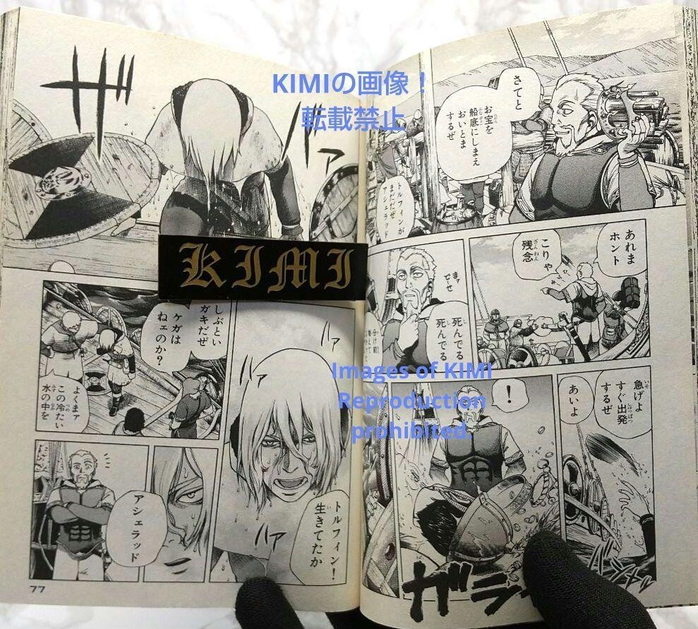 Rare 1st Edition Vinland Saga 1 Afternoon KC Comic 2006 Rare 1st Edition Vinland Saga 1 Afternoon KC Comic 2006