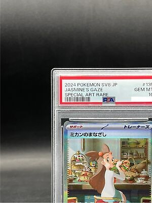 PSA 10 Jasmine's Gaze SAR 135/106 Super Electric Breaker PSA 10 Jasmine's Gaze SAR 135/106 Super Electric Breaker