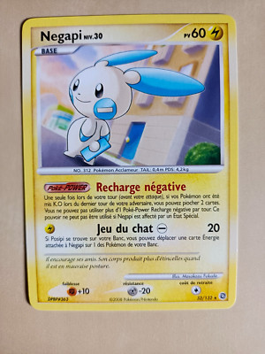 Pokemon Karte Negapi 32/132 Rare Diamant und Perle D&P DE