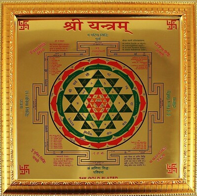 Shree Yantra Copper with Yantra for Wealth, Prosperity SIZE 3X3 INCH