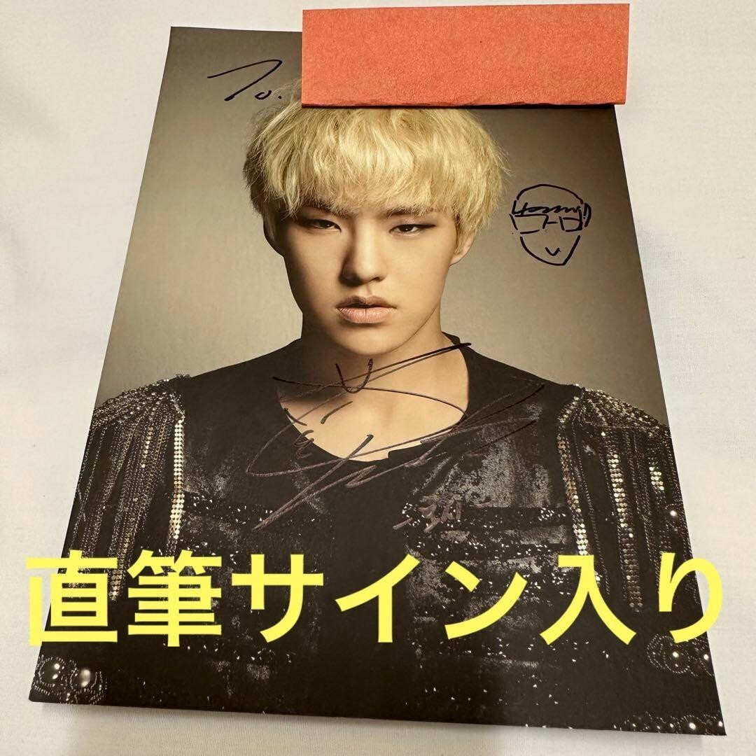 SEVENTEEN直筆サインCD 17carat