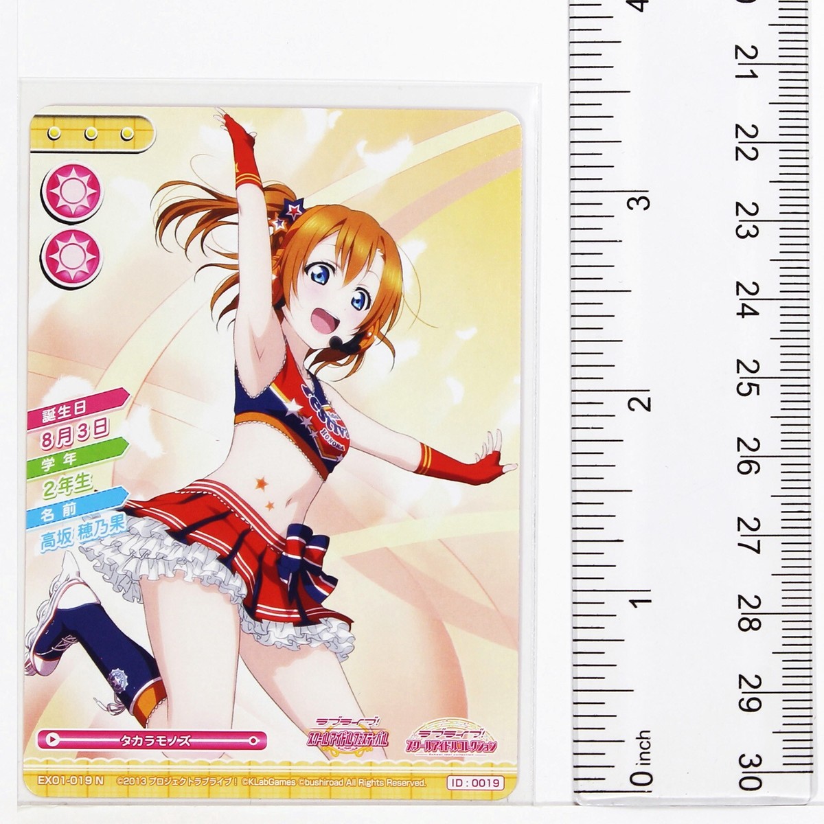 sf9 ロウン neoz school idcard トレカ Love Live School Idol Collection Card TCG EX01-019 N Honoka Kosaka