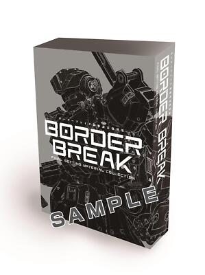 Book Border Break Final Setting Materials Collection
