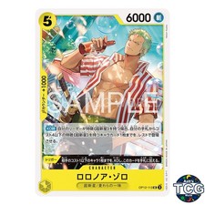 Roronoa Zoro UC OP12-113 One Piece Card Game Japanese