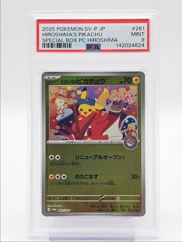 HIROSHIMA'S PIKACHU 2025 POKEMON JPN CENTER SPECIAL BOX PROMO 261 PSA 9 Q5989