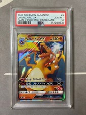 PSA10 リザードン GX 009/051 Charizard GX 009/051 Sml: Sun & Moon Family Pokemon Card Game for
