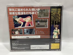SS Sega Saturn [GRai's S]