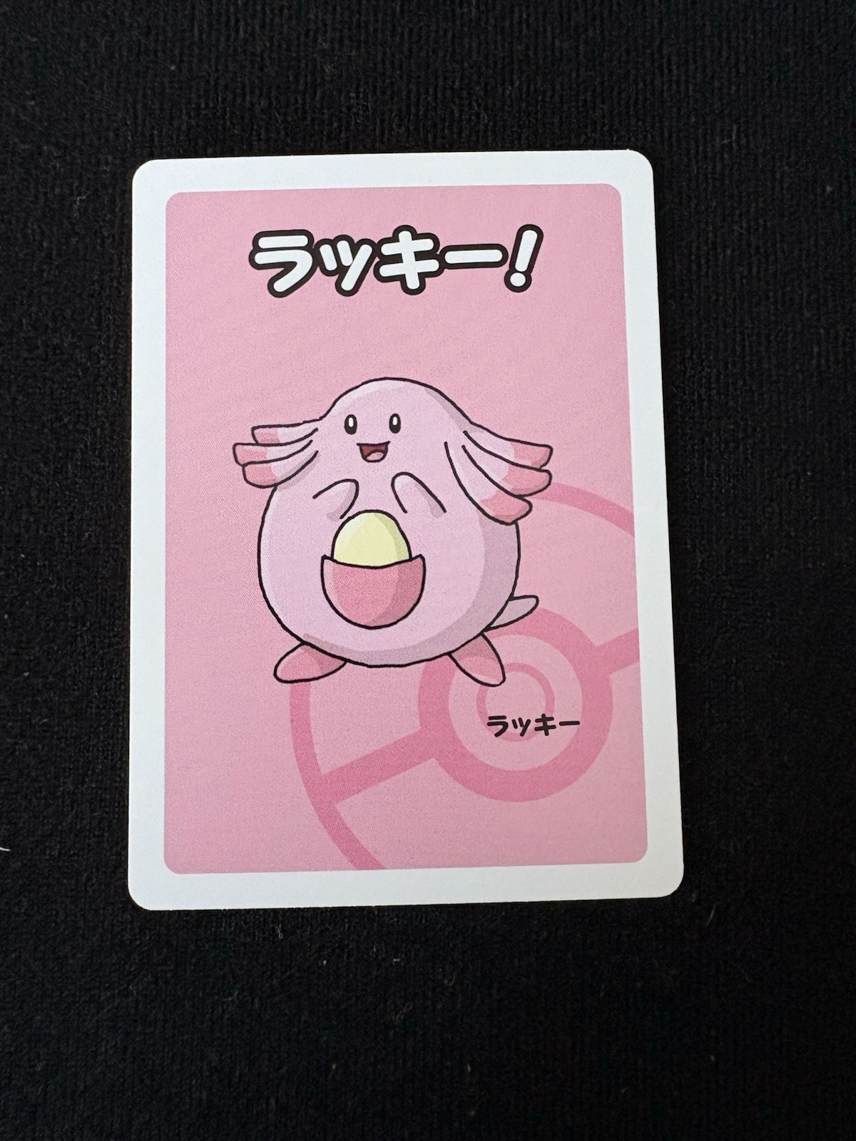 2019 Chansey Pokemon Old Maid Japanese Red Back Promo Playing Card NM