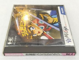 Ncs Modified Townsman Shubibinman Pc Engine Software Modified Townsma FbA12
