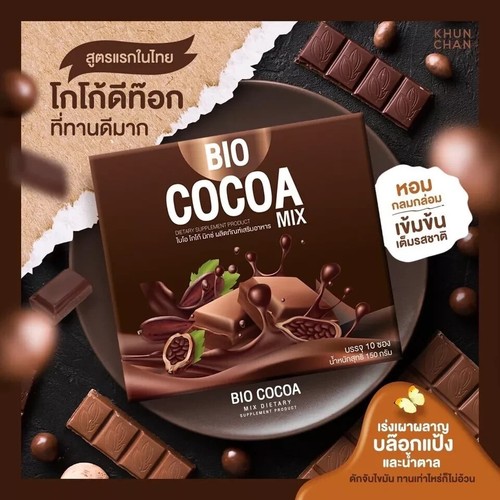 10 BIO Cocoa Mix L-Carnitine Weight Control Fat Burn No Sugar Diet Healthy Drink - Picture 15 of 22