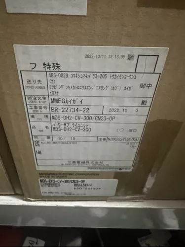 1PC Mitsubishi MDS-DH2-CV-300 Servo Drive MDSDH2CV300 New Expedited Shipping - Picture 2 of 2
