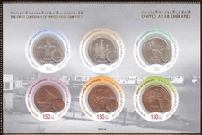 United Arab Emirates MS 2014 Issue. MNH