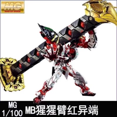 Daban 1/100 8814 Astray Red Frame Powered Arm - Model Kit