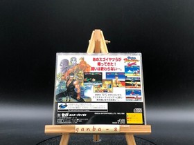 Virtua Fighter Remix (Sega Saturn,1995) from japan