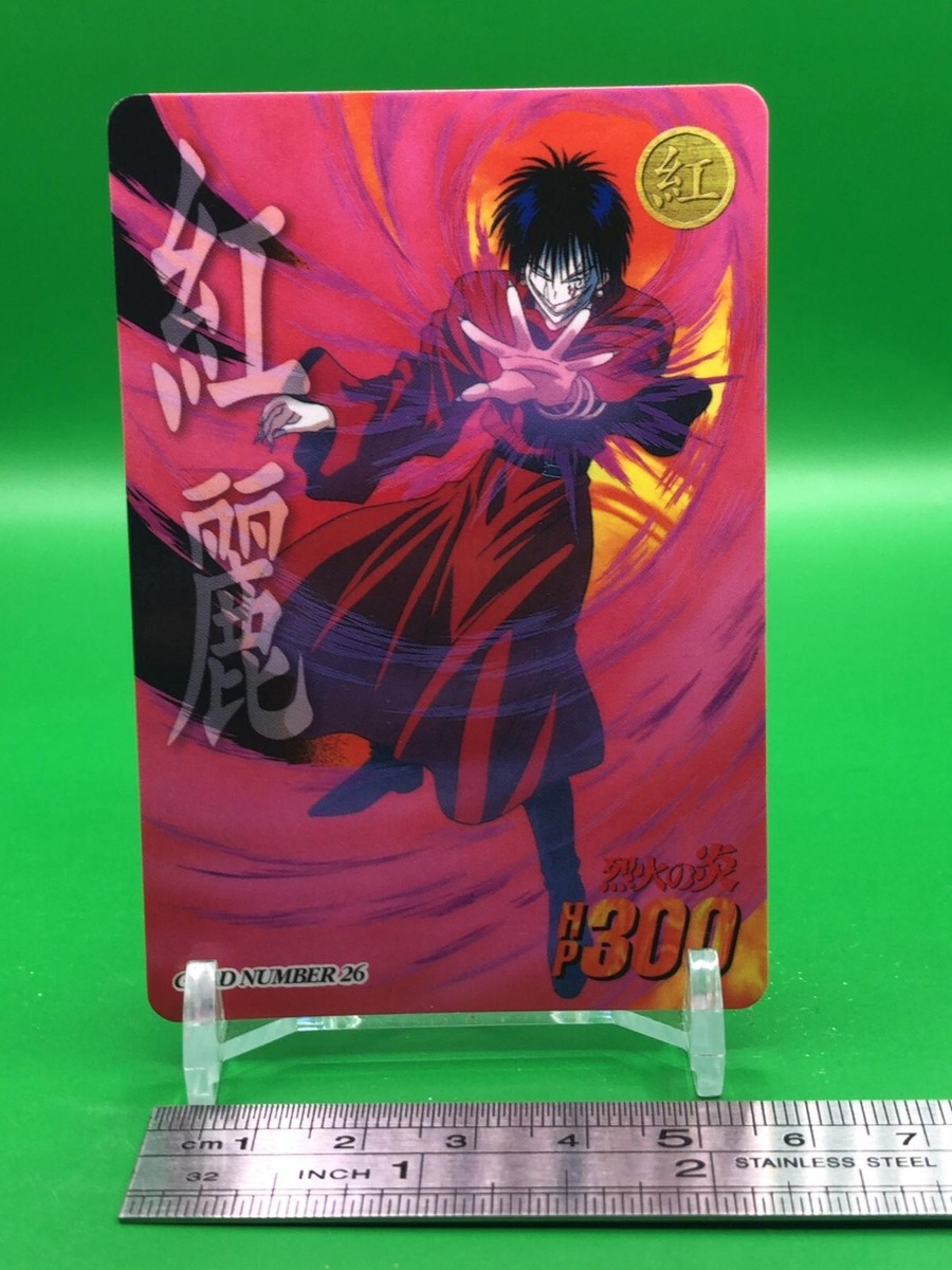 Kurei Flame of Recca 26 Card Bandai 1997 Japanese | eBay