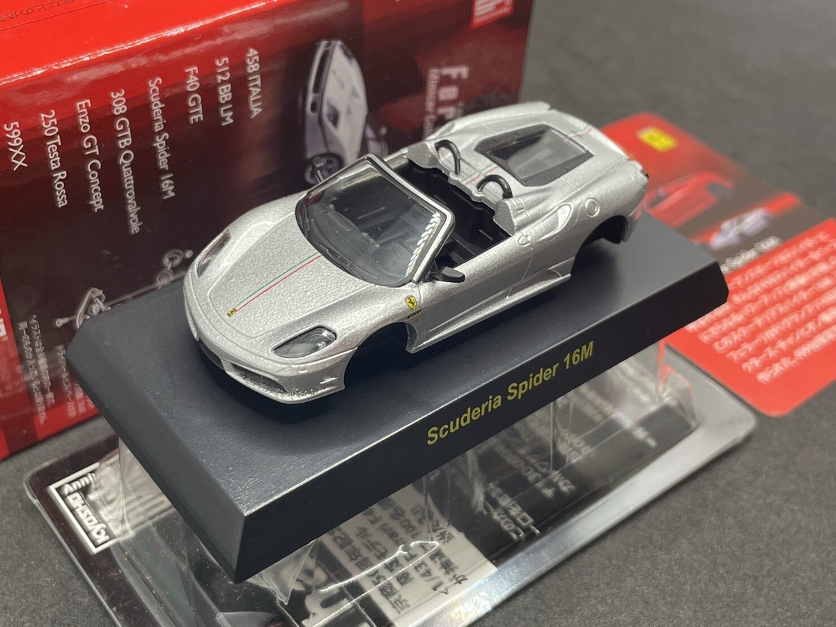 ミニカー Ferrari Minicar Collection III 1/64 Kyosho 1/64 scale Ferrari Minicar collectionⅢ Ferrari 328