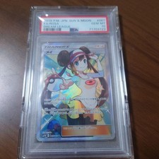 Buy Rosa 067/049 Sm11b: Dream League Holo (Japanese) online | eBay