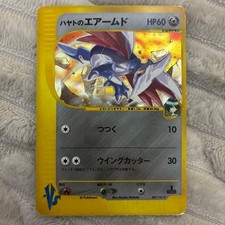 Falkner's Skarmory 007/141 Pokemon vs for sale | eBay