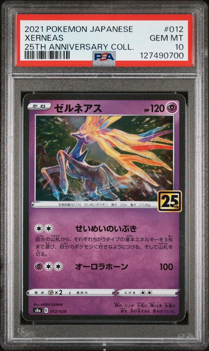Xerneas 012/028 S8a: 25th Anniversary Collection for sale | eBay
