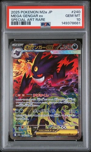 2025 POKEMON JPN M2A-MEGA DREAM EX SPECIAL ART RARE #240 MEGA GENGAR EX PSA 10