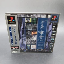 The Silver Case Jiken PS1 Game with Spine Card Manual PlayStation 1 Japanese