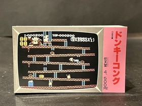 At that time Family Computer Hissho Card Book Warehouse Item Nintendo Famicom