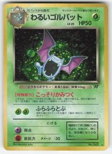 Dark Golbat NO. 042 Holo Rare Team Rocket Pokemon Japanese Damaged