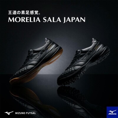 New Mizuno Futsal Shoes Morelia SALA JAPAN IN Q1GA2411 00 | eBay