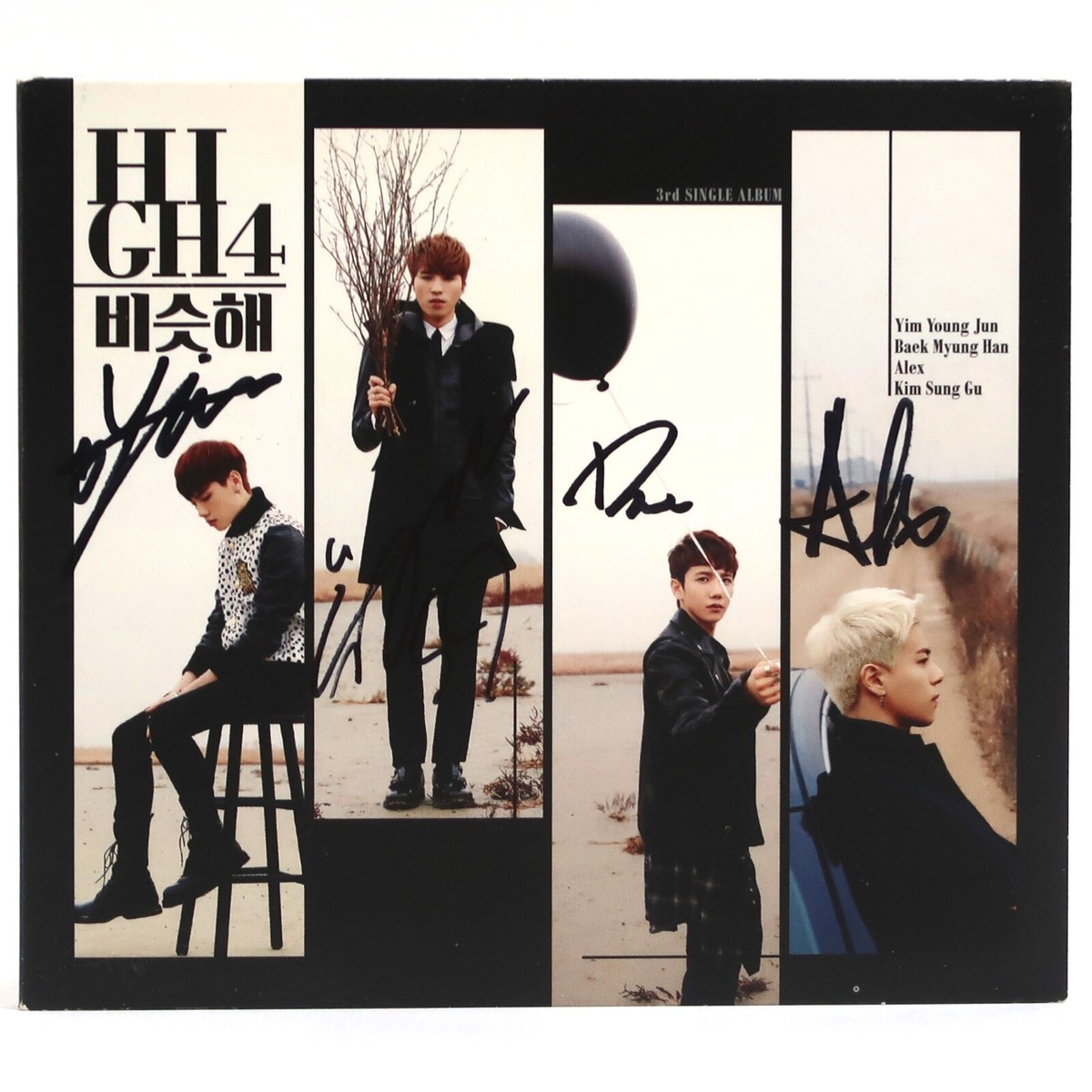 HIGH4 with IU シングル CD 【オフィシャル】オンラインショップ