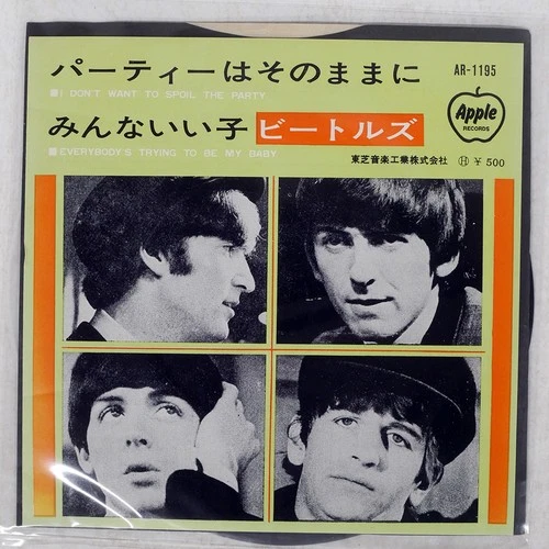 BEATLES I DON'T WANT TO SPOIL THE PARTY APPLE AR1195 Japan VINYL 7