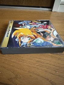 Sega Saturn Galactic Young Lady Legend Yuna 3 Japanese version 26a