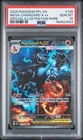 2025 POKEMON PFL EN-PHANTASMAL FLAMES #125 MEGA CHARIZARD X EX PSA 10
