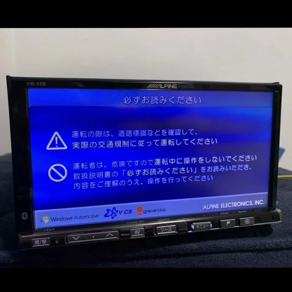 Alpine VIE-X08S JAPANESE Navigation/Language With VICS Beacon Unit HCE-T062 - Image 2 of 4
