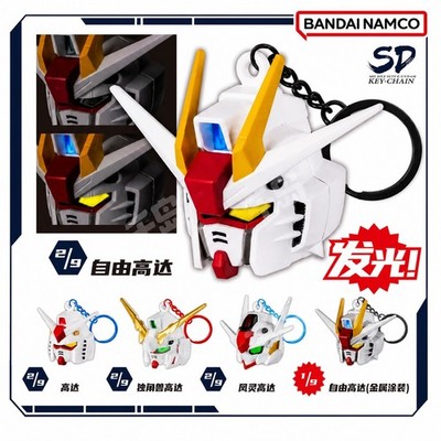 Bandai Shokugan Mobile Suit SD Gundam Head Light-up Mascot Keychain Blind Box