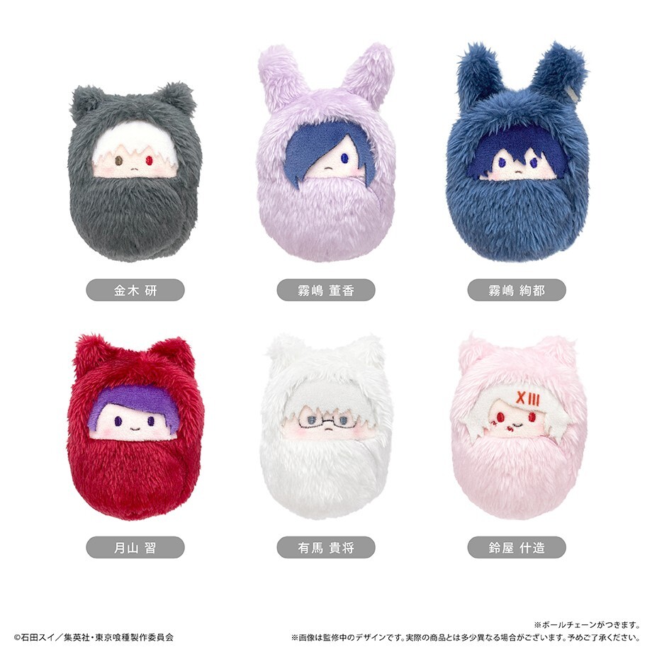 TAPIOCA Tokyo Ghoul: Kurumi Tapinui Plush Blind Box | eBay