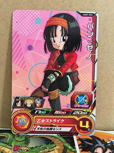 Pan:Xeno UGM7-052 Super Dragon Ball Heroes Mint Card SDBH | eBay Pan:Xeno UGM7-052 Super Dragon Ball Heroes Mint Card SDBH | eBay