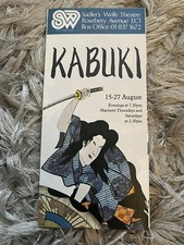 Japanese Kabuki Theatre Performance Flyer Leaflet Sadlers Wells Theatre 1977