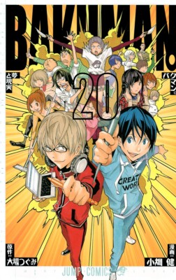 Bakuman Vol. 1-20 Japanese Manga Tsugumi Ohba & Takeshi Obata Jump