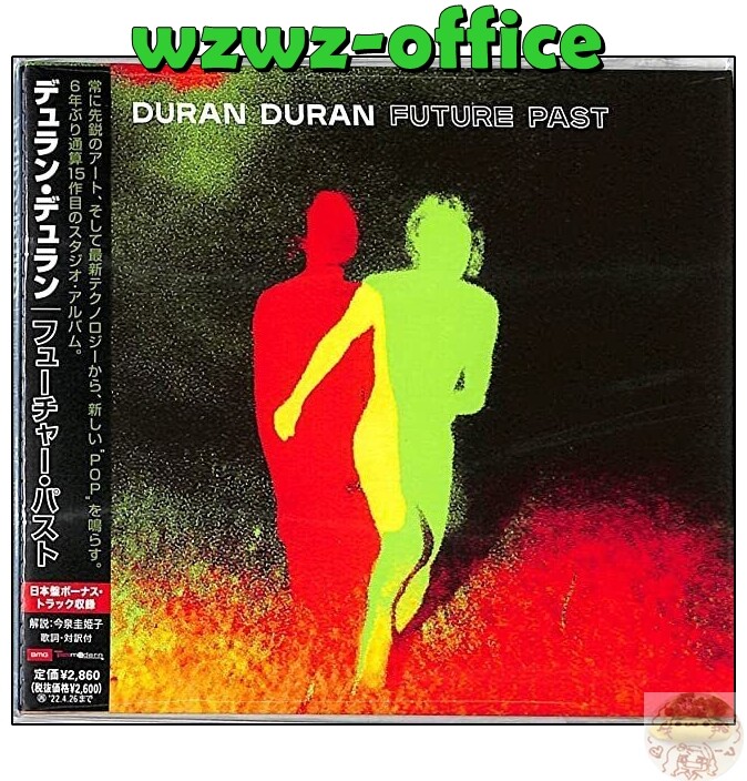【R&B】Emerge Days of futures past Days of Future Passed — The Moody Blues | Last.fm