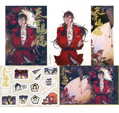 Tenguan Tifuku Boys Love Comic 2pcs Chinese Bonus Shogun Doro