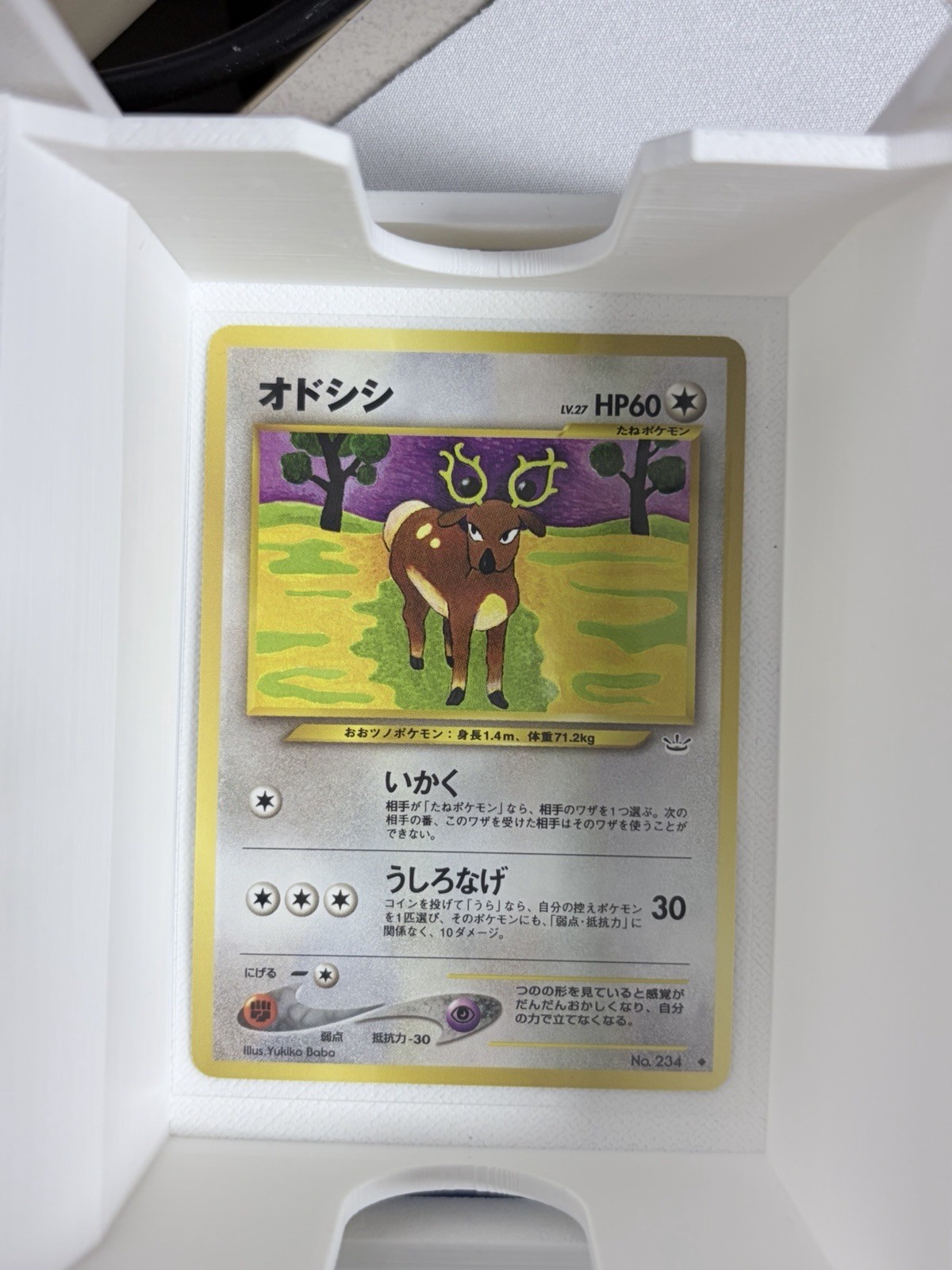 Pokémon Stantler Japanese Nintendo 234 Yukiko Baba 60 HP 30 ATK Card