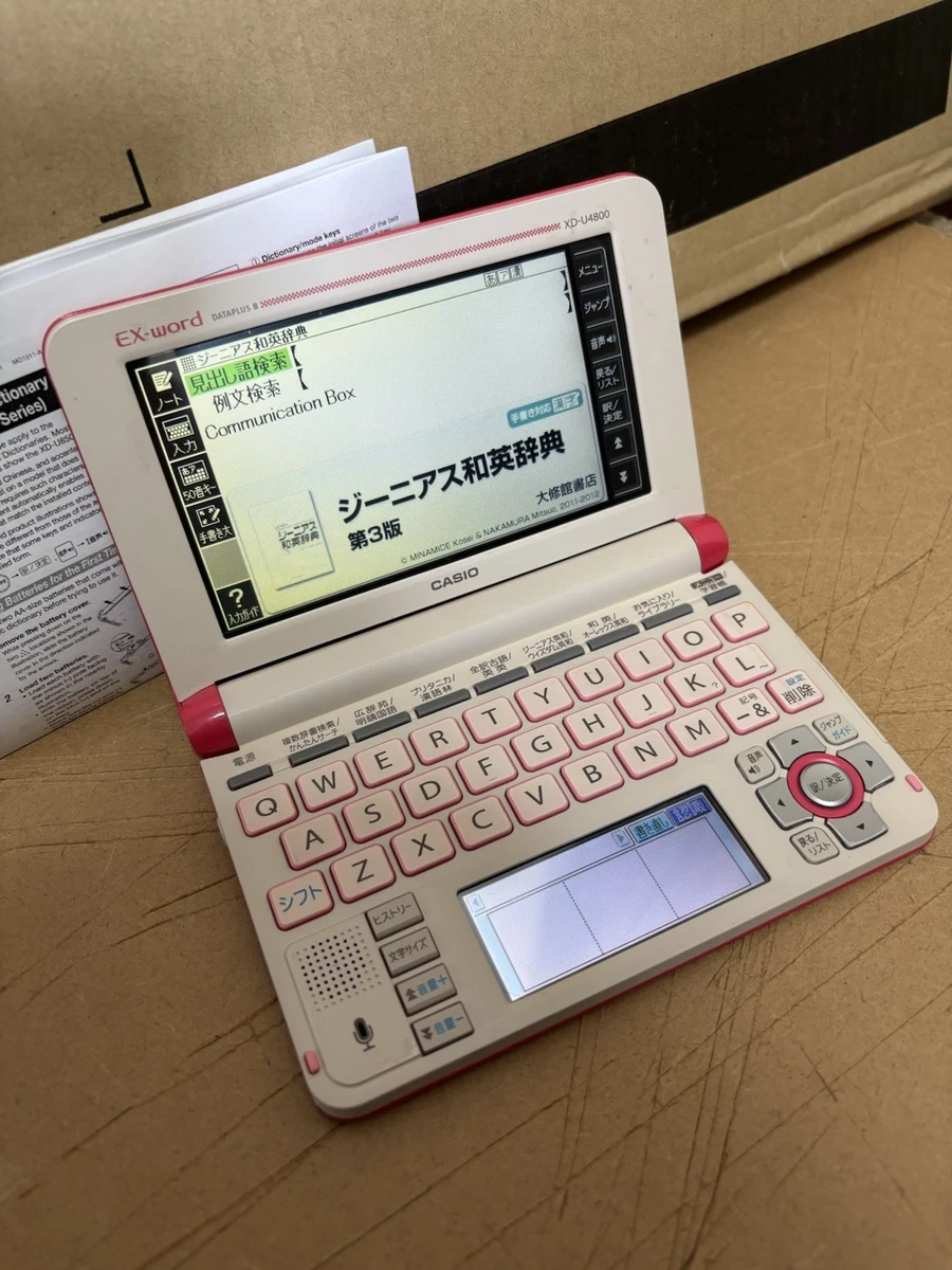 Casio Electronic Dictionaries in English for sale | eBay