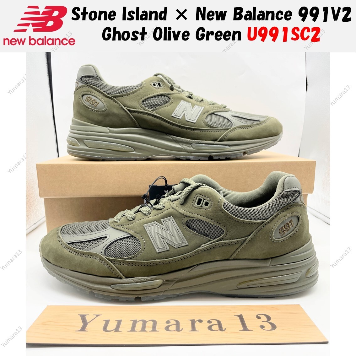 Stone Island × New Balance 991V2 Ghost Olive Green U991SC2 Stone Island × New Balance 991V2 Ghost Olive Green U991SC2