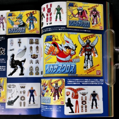 Saint Seiya / Vintage Car and Other Toy Collectibles Catalog Guide