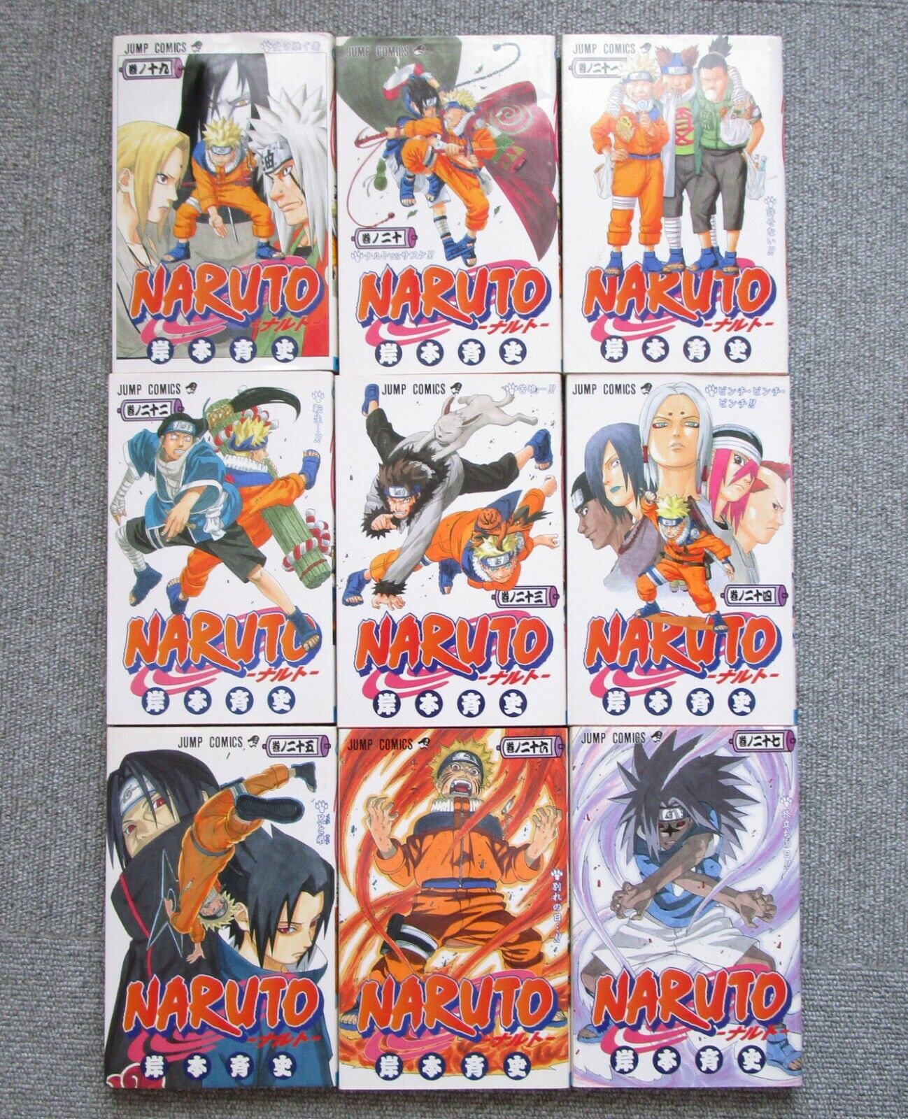 Naruto Manga 1-72 Complete Whole Series All Volumes Japanese Jump Comics  Used