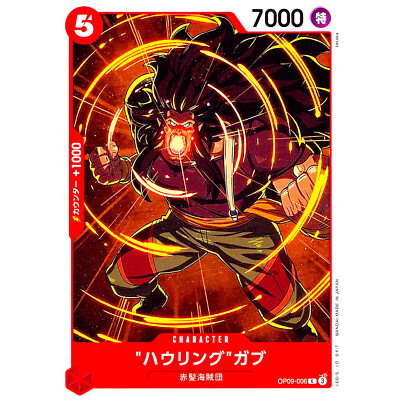 Howling Gab OP09-006 C Emperors in the New World - ONE PIECE Howling Gab OP09-006 C Emperors in the New World - ONE PIECE