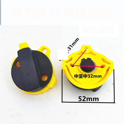 Electric Hammer Shift Switch Impact Drill Interrupteur Rotary Transfer Knob