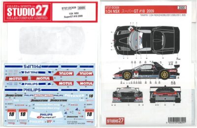 Studio 27 1/24 Honda NSX SuperGT #18 2009 decal for Tamiya from