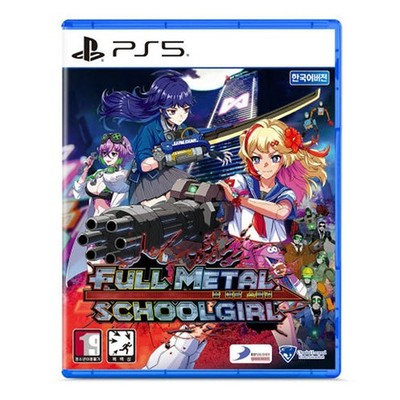 Full Metal Schoolgirl   PlayStation 5 | PS5