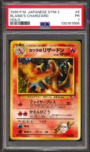 PSA 1 Blaine's Charizard Holo Japanese Gym Challenge 1 WOTC Pokemon Pr Pokemon